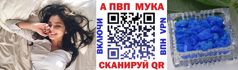 Виды наркотиков купить Цоци-Юрт Амфетамин Alpha-PVP Меф Гашиш