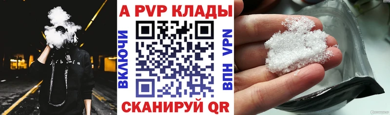 что такое   Цоци-Юрт  мега зеркало  APVP СК КРИС 