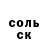 Amphetamine Розовый Abdullah KHOT