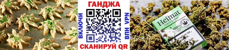 гидра маркетплейс  Цоци-Юрт  Canna-Cookies конопля 