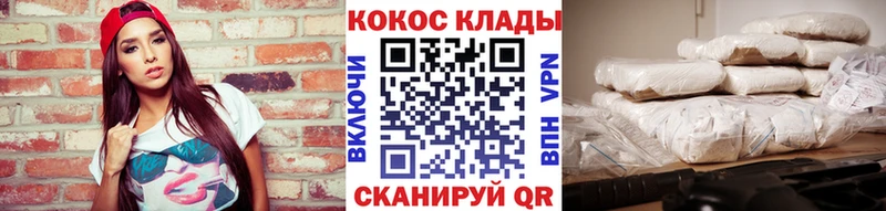 как найти закладки  Цоци-Юрт  blacksprut ТОР  Кокаин Эквадор 