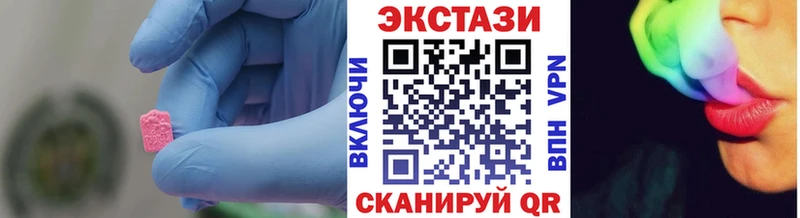 где купить наркотик  Цоци-Юрт  это клад  Ecstasy XTC 