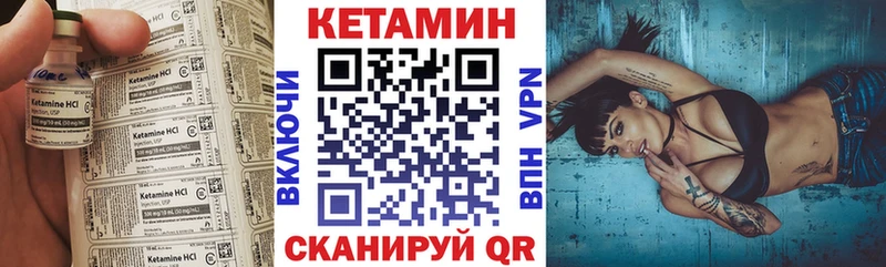 kraken ссылки  Цоци-Юрт  Кетамин VHQ  где купить наркоту 