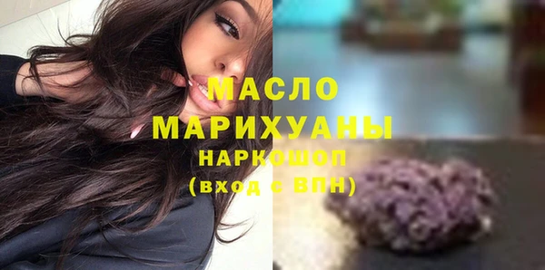 мяу мяу кристалл Зерноград