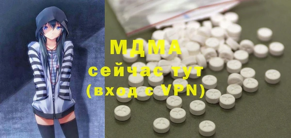 мяу мяу кристалл Зерноград
