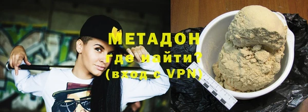 шишки Зеленодольск