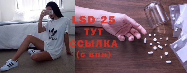 мяу мяу кристалл Зерноград