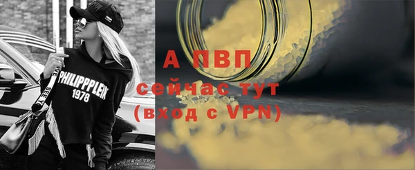 шишки Зеленодольск