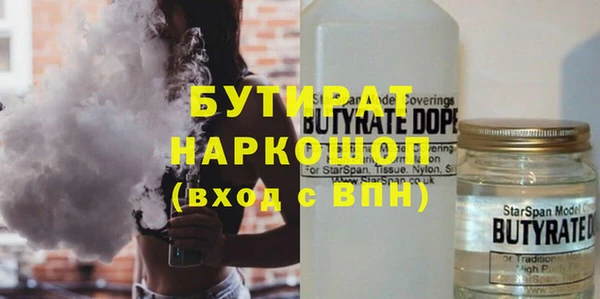 шишки Зеленодольск