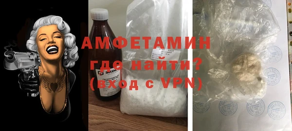 мяу мяу кристалл Зерноград