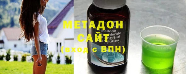 мяу мяу кристалл Зерноград