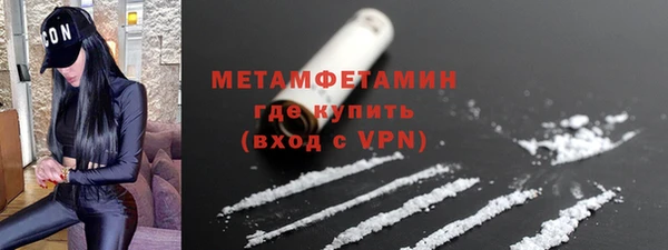 шишки Зеленодольск