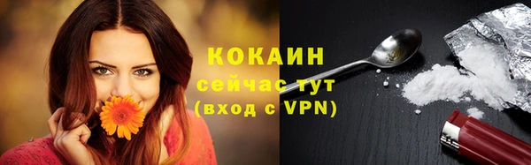 первитин Зеленокумск