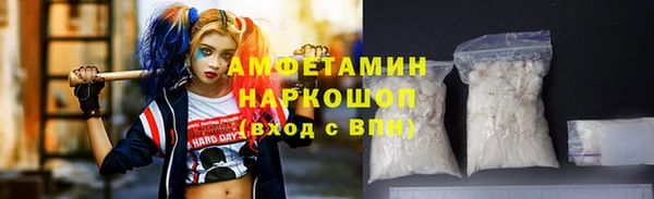 первитин Зеленокумск
