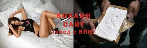 первитин Зеленокумск