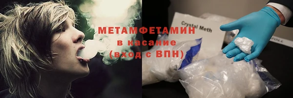 мяу мяу кристалл Зерноград