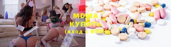 мяу мяу кристалл Зерноград