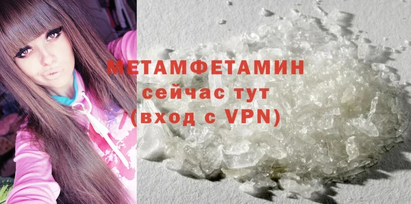 мяу мяу кристалл Зерноград
