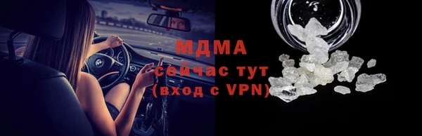 шишки Зеленодольск