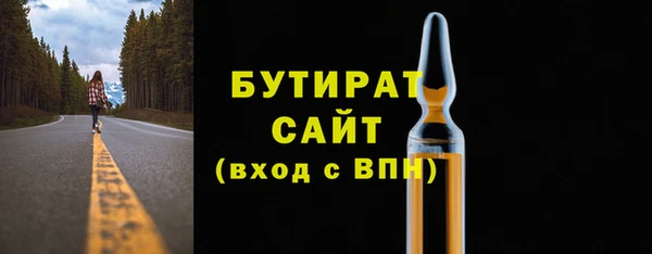 мяу мяу кристалл Зерноград