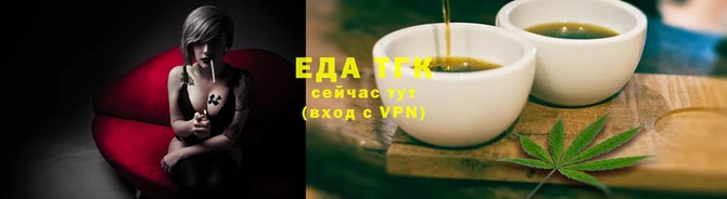 мяу мяу кристалл Зерноград