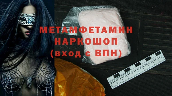 мяу мяу кристалл Зерноград