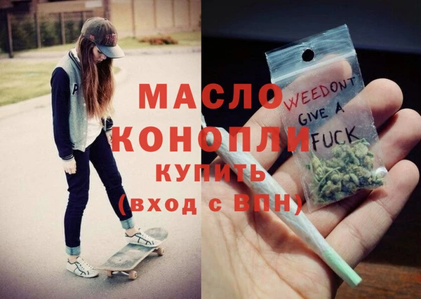 первитин Зеленокумск