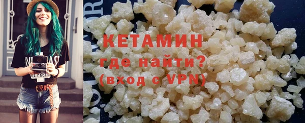 мяу мяу кристалл Зерноград