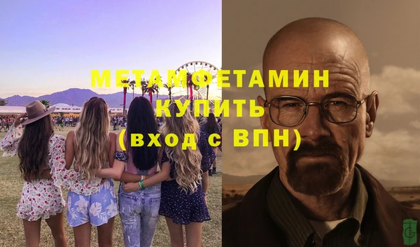 мяу мяу кристалл Зерноград
