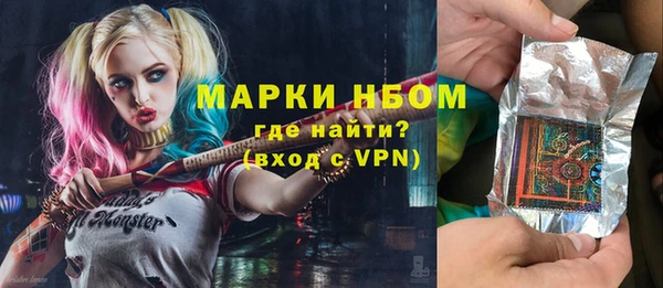 первитин Зеленокумск
