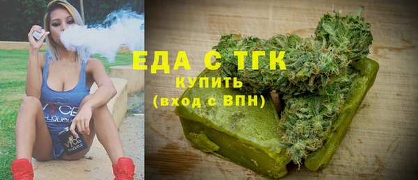 мяу мяу кристалл Зерноград