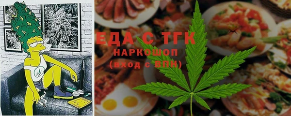 мяу мяу кристалл Зерноград