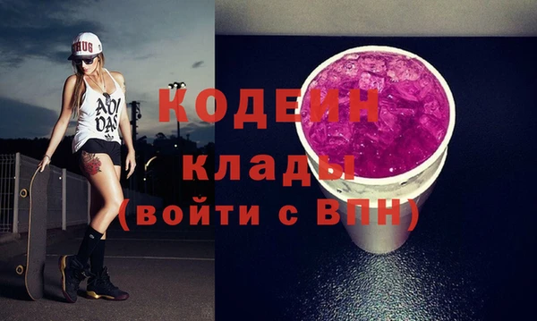 шишки Зеленодольск