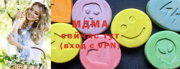 первитин Зеленокумск