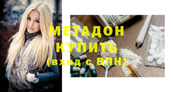 шишки Зеленодольск