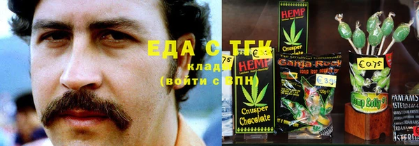 шишки Зеленодольск