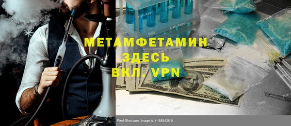 первитин Зеленокумск