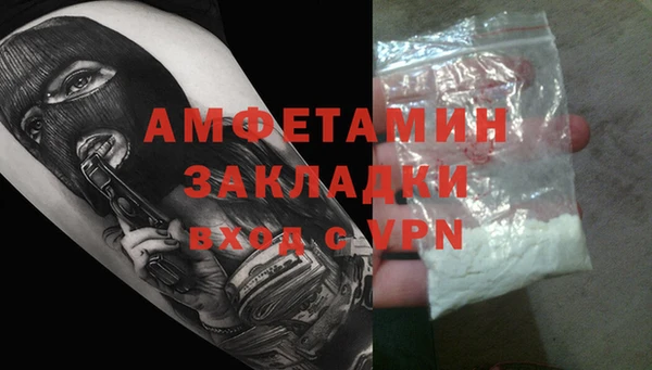 шишки Зеленодольск
