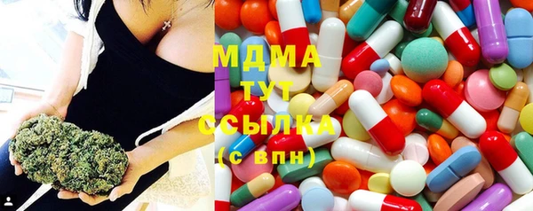 шишки Зеленодольск