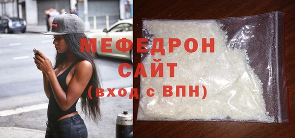 первитин Зеленокумск