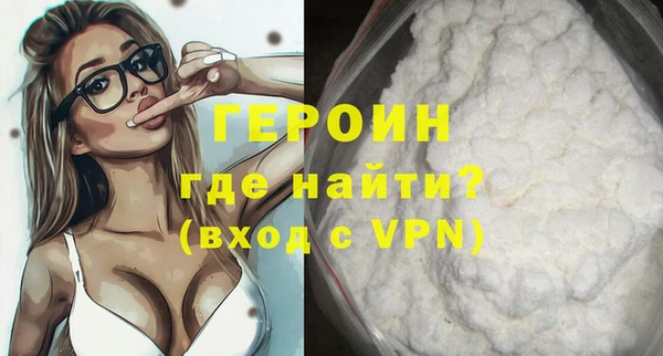 шишки Зеленодольск