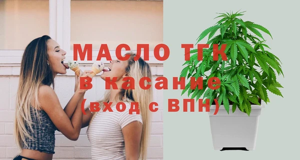мяу мяу кристалл Зерноград