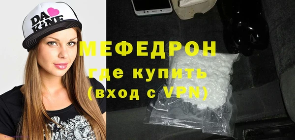 первитин Зеленокумск