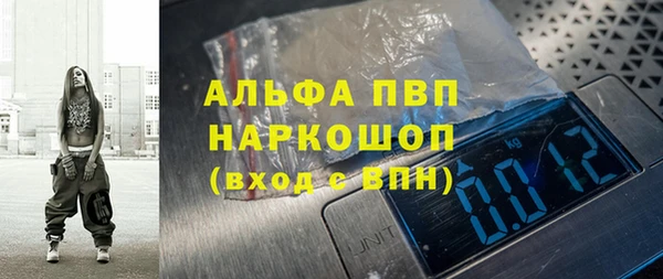 шишки Зеленодольск