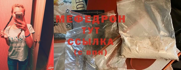 первитин Зеленокумск