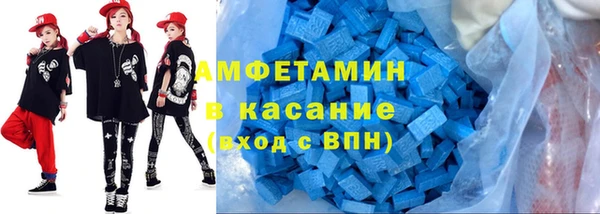мяу мяу кристалл Зерноград