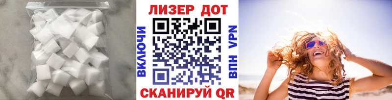 Лсд 25 экстази кислота  blacksprut онион  Цоци-Юрт 