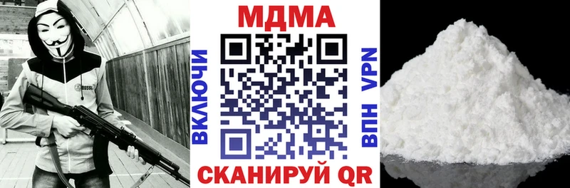 MDMA молли  мега рабочий сайт  Цоци-Юрт  что такое  