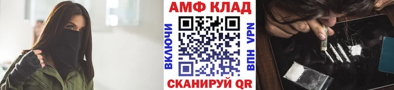 МЕТАМФЕТАМИН витя  где найти   Цоци-Юрт 