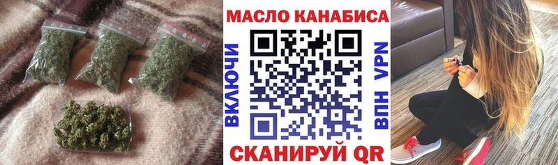 ТГК вейп с тгк  Цоци-Юрт 